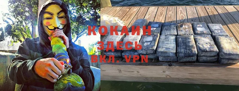 COCAIN VHQ  Дубовка 