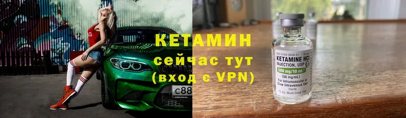 маркетплейс формула  Дубовка  Кетамин VHQ 