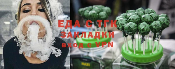 ешки Волоколамск