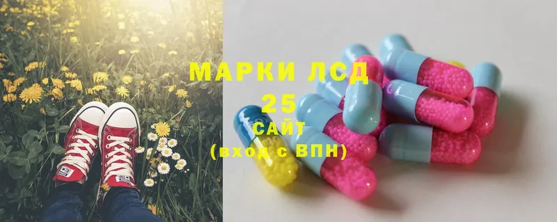 LSD-25 экстази ecstasy  Дубовка 